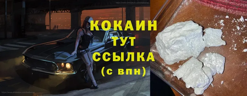 KRAKEN онион  Усолье  Cocaine Fish Scale 