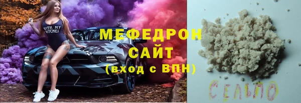 Альфа ПВП Богданович