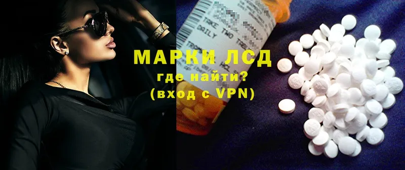 Лсд 25 экстази ecstasy  где продают   Усолье 