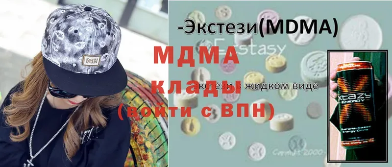 закладки  даркнет как зайти  МДМА молли  Усолье 